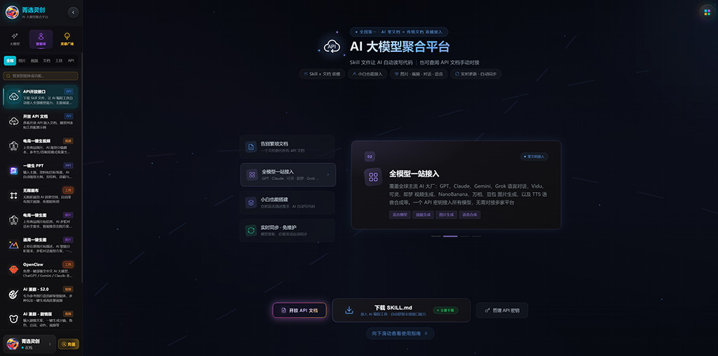 菁选灵创动漫分镜与漫剧生产案例